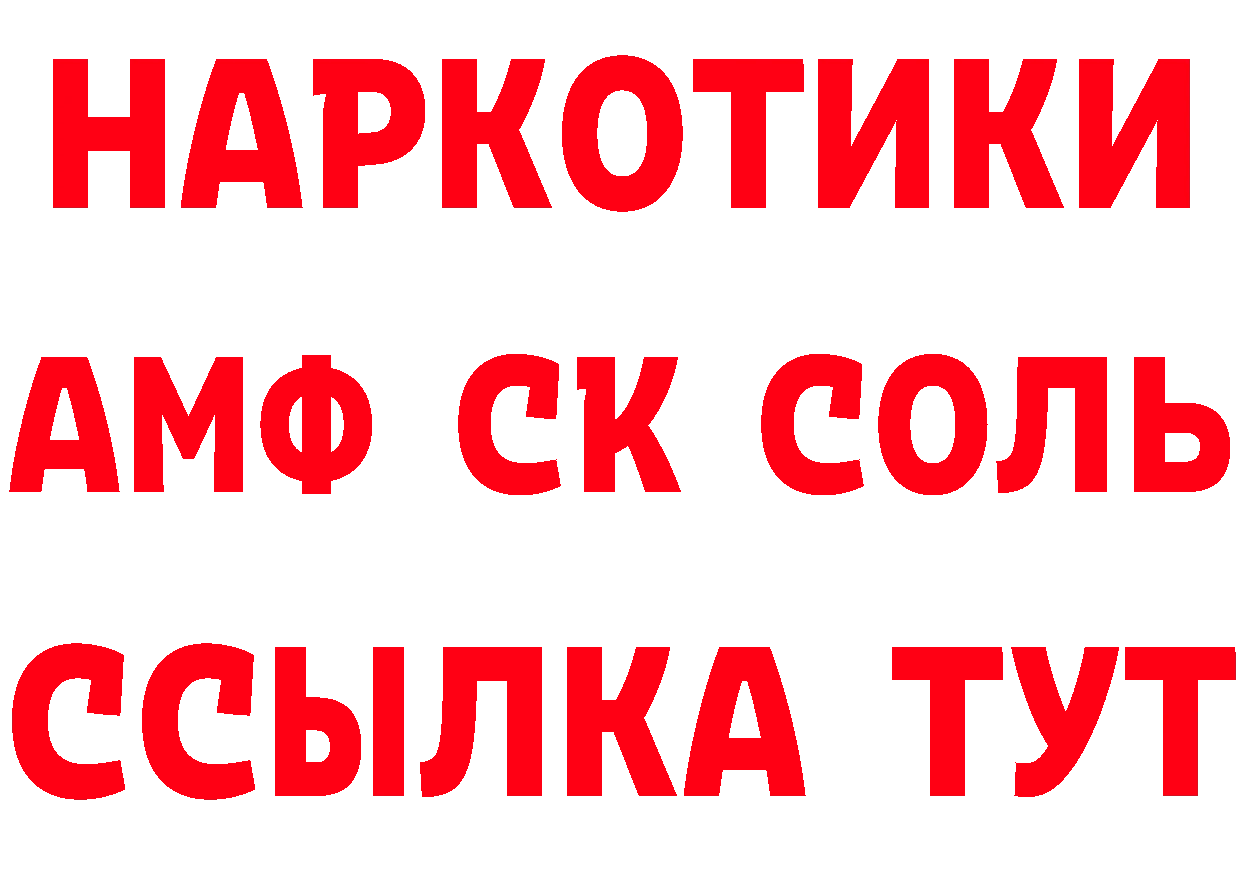 Альфа ПВП СК ССЫЛКА это блэк спрут Галич